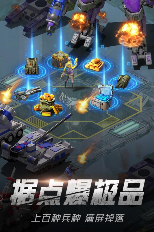 绝地装甲BT版正版手机版_绝地装甲BT版2025最新版下载