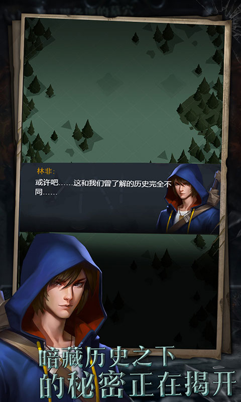 寻宝英雄测试服纯净版下载_寻宝英雄测试服2025新版