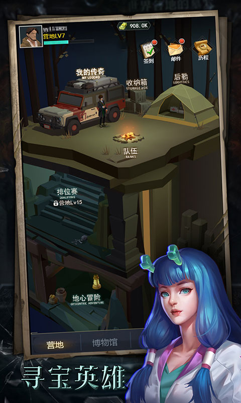 寻宝英雄测试服纯净版下载_寻宝英雄测试服2025新版