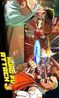 功夫激战3无限体力版app官方正版_功夫激战3无限体力版免费版app下载