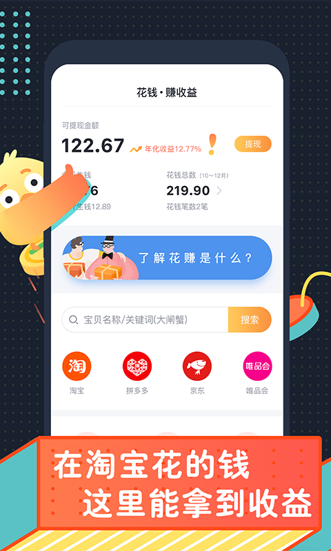 叨叨记账最新官网下载_叨叨记账手机客户端