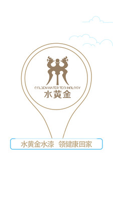 水黄金-水漆采购平台手机版_水黄金-水漆采购平台手机版