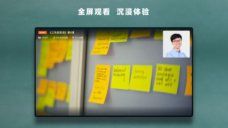 华数钉钉课堂TV版下载安装_华数钉钉课堂TV版官方正版