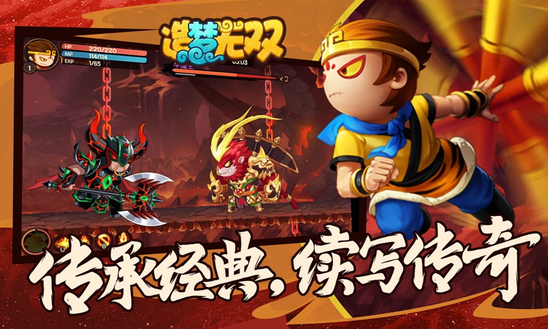 造梦无双九游版最新版本_造梦无双九游版安卓版