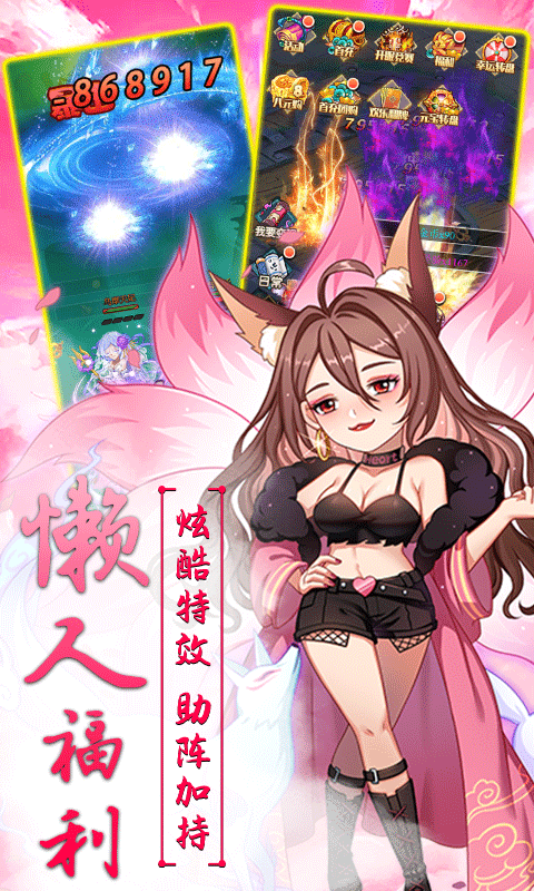 柔情小师妹满V版官方正版_柔情小师妹满V版APP安装下载