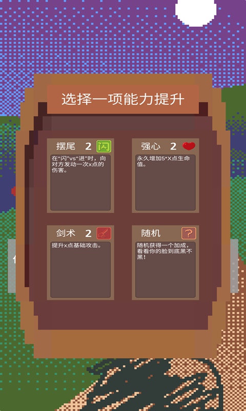 铸剑师起源九游版最新版本下载安装_铸剑师起源九游版最新版本下载