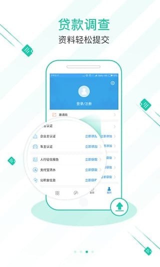 招财猫易贷免费版_招财猫易贷手机端下载