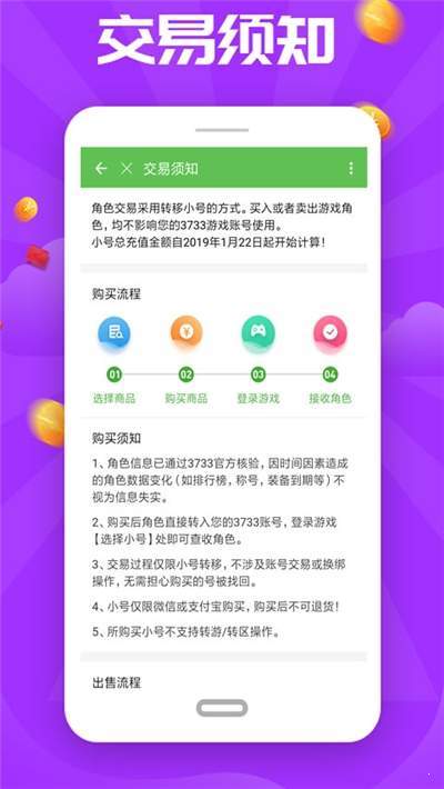 7233助手盒子官方版_7233助手盒子2025最新版