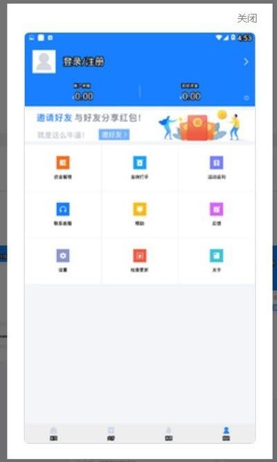 简易代练正版免费下载_简易代练最新版本
