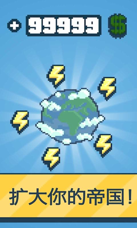 Reactor(能源大亨)手游APP_Reactor(能源大亨)正版手机版