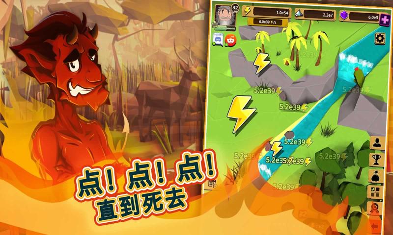 Almighty(全能上帝)游戏下载_Almighty(全能上帝)官方正版