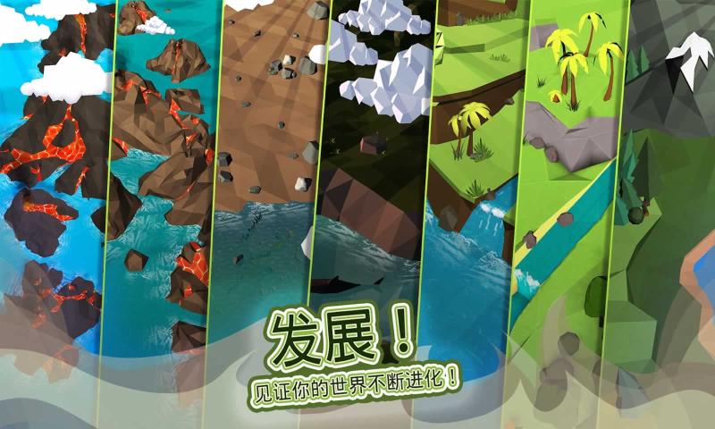 Almighty(全能上帝)游戏下载_Almighty(全能上帝)官方正版