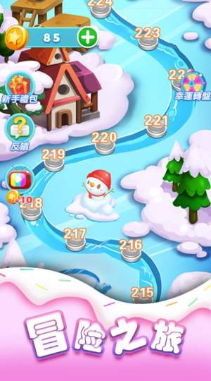 指尖消雄邀请码版APP安装下载_指尖消雄邀请码版新版手游