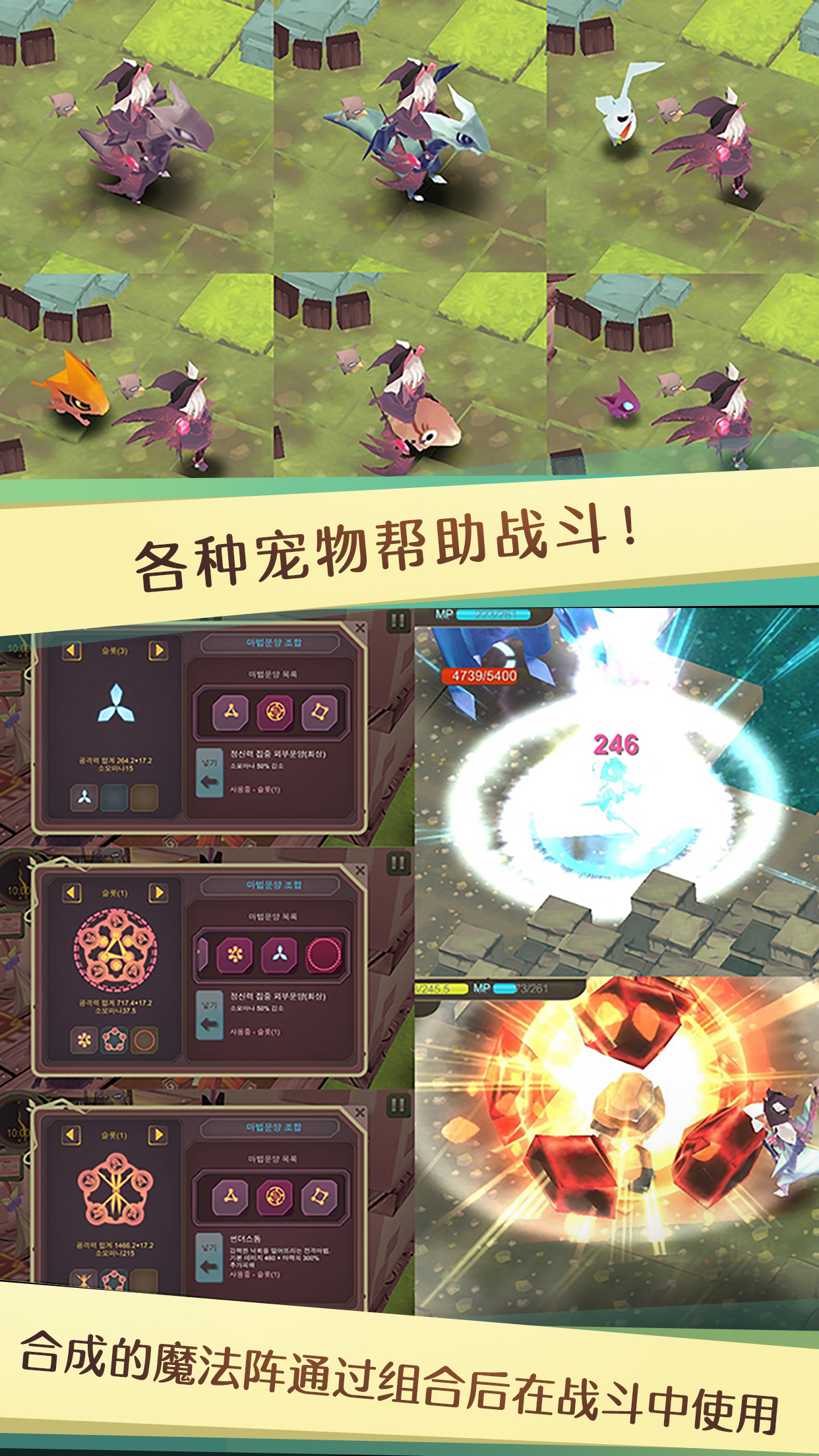 疾风魔女内购版游戏下载_疾风魔女内购版官方版下载
