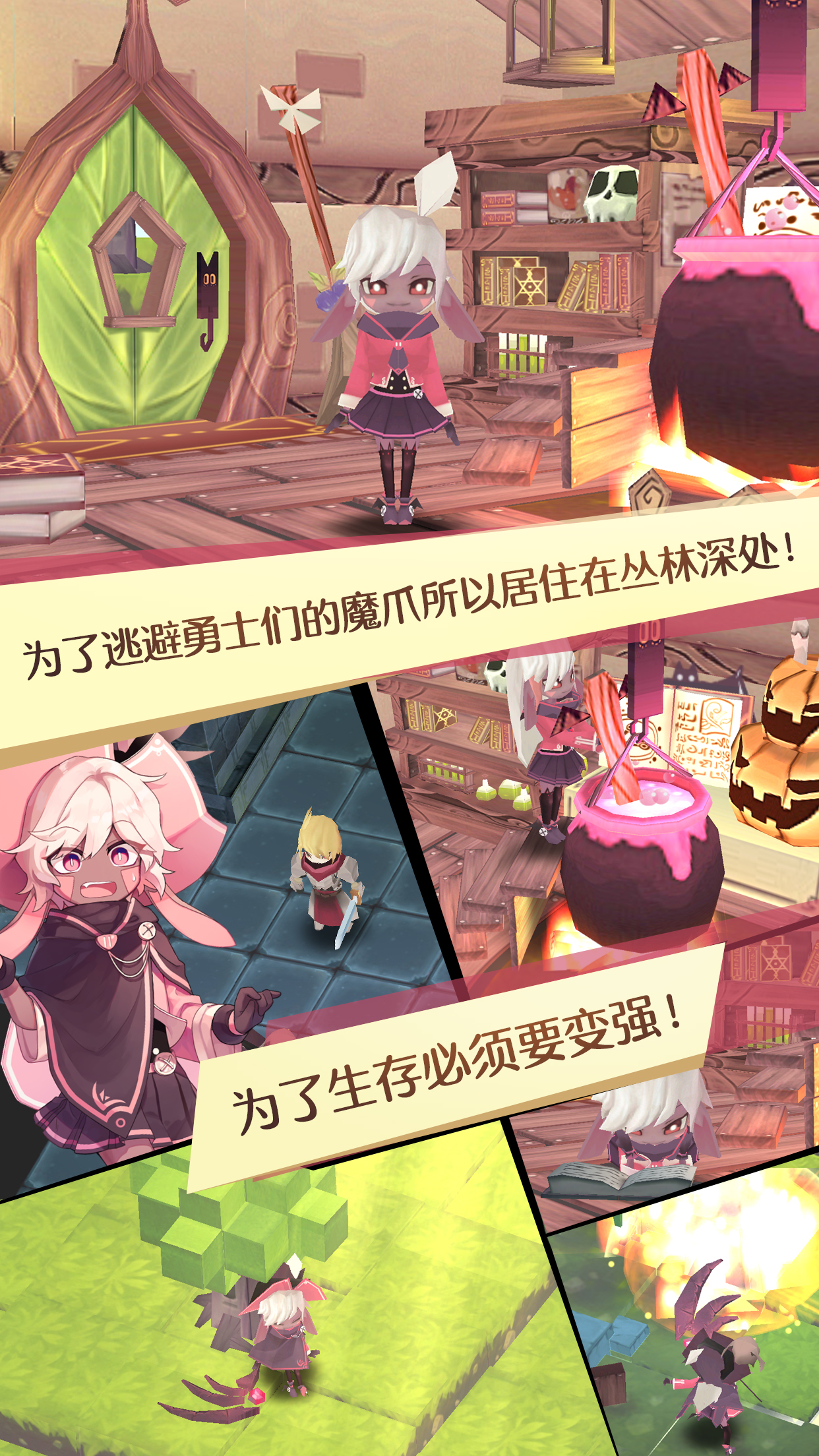 疾风魔女内购版游戏下载_疾风魔女内购版官方版下载