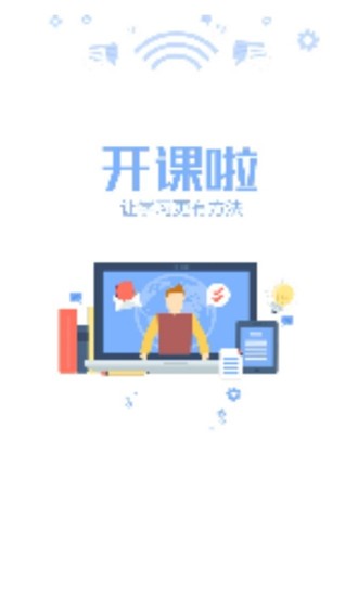 瑞虎教育在线2025最新版免费下载_瑞虎教育在线app官方正版