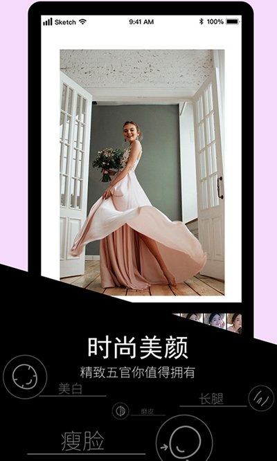 美颜修图相机最新官网下载_美颜修图相机官方正版