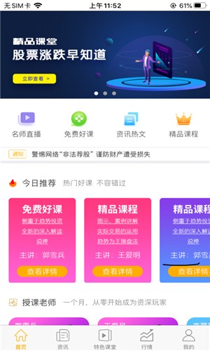 牵牛星下载手机版_牵牛星下载最新版本2025