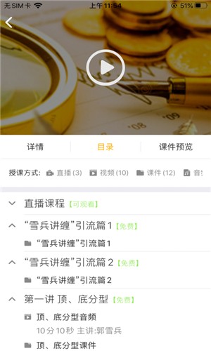 牵牛星下载手机版_牵牛星下载最新版本2025