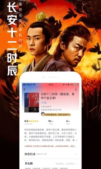 酥皮轻番剧安卓版下载_酥皮轻番剧安卓App下载