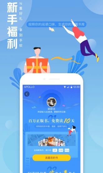 酥皮轻番剧安卓版下载_酥皮轻番剧安卓App下载