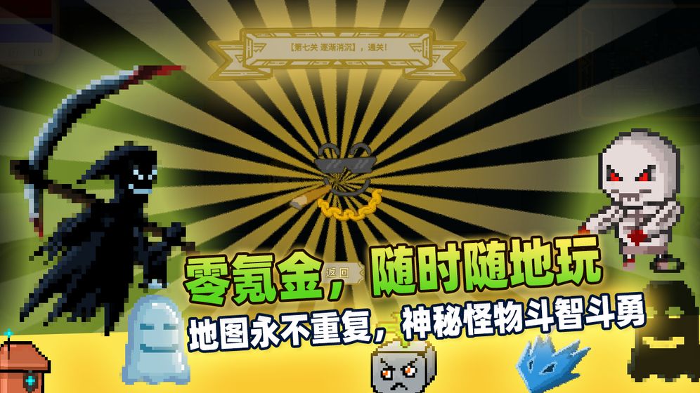 传说之旅测试服App下载安装手机版_传说之旅测试服免费下载