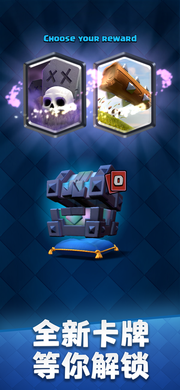 Clash Royale(皇室战争私服RT版)app官方正版_Clash Royale(皇室战争私服RT版)最新版本下载