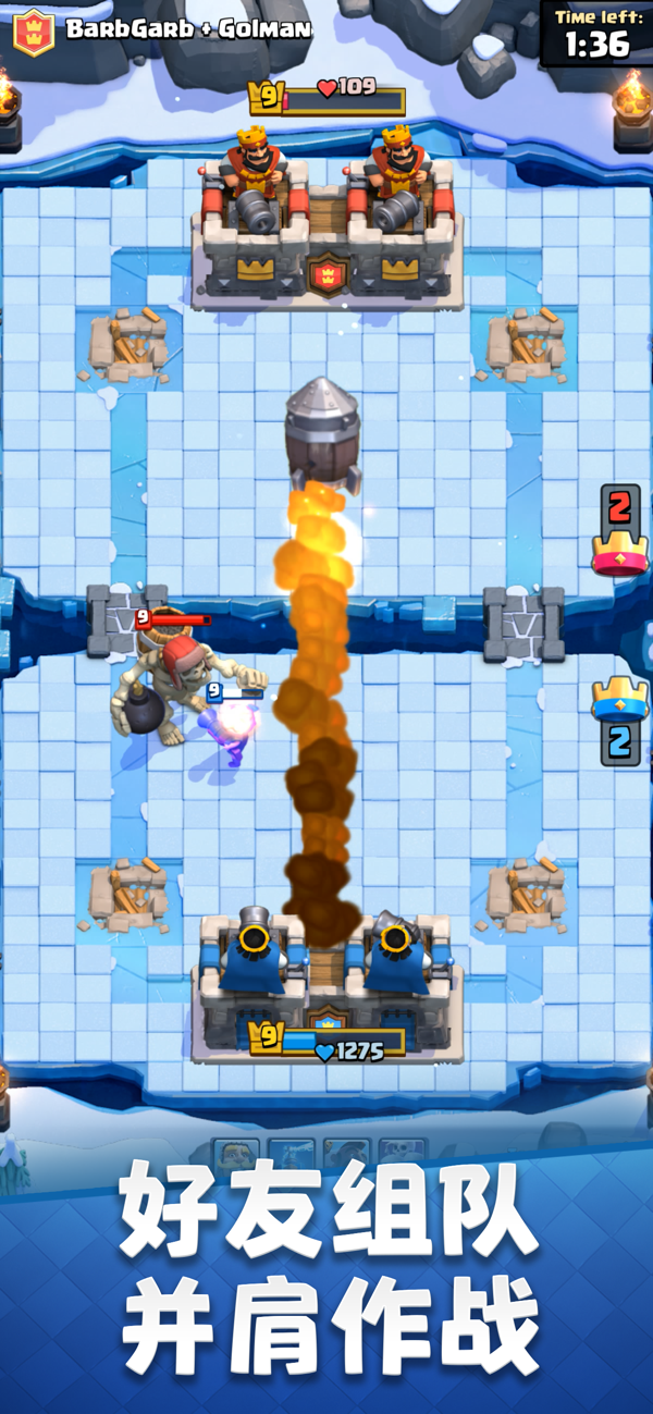 Clash Royale(皇室战争私服RT版)app官方正版_Clash Royale(皇室战争私服RT版)最新版本下载