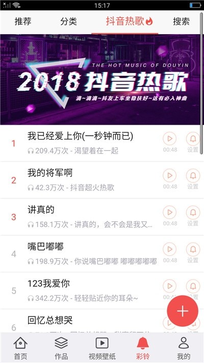 魔力视频动态壁纸下载官方版_魔力视频动态壁纸免费版下载
