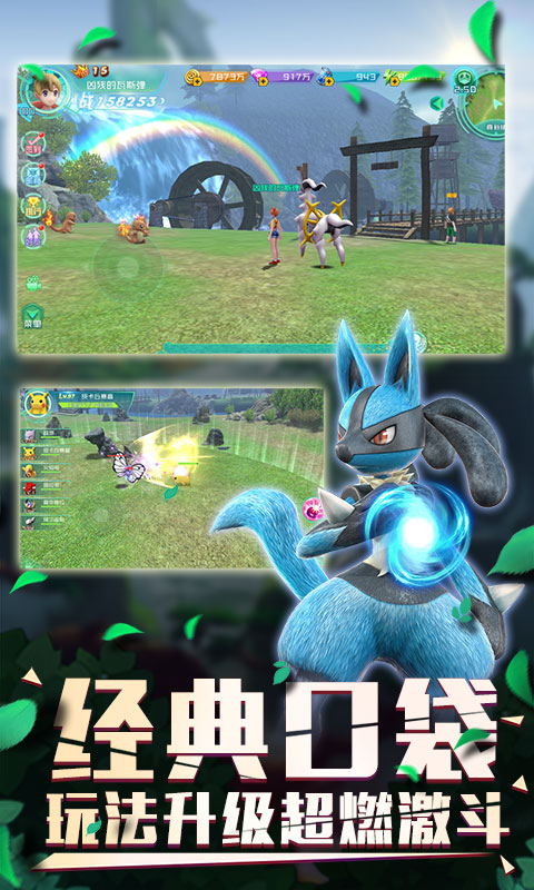 口袋逆袭海量版安卓版_口袋逆袭海量版免费版游戏