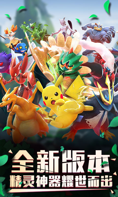 口袋逆袭海量版安卓版_口袋逆袭海量版免费版游戏