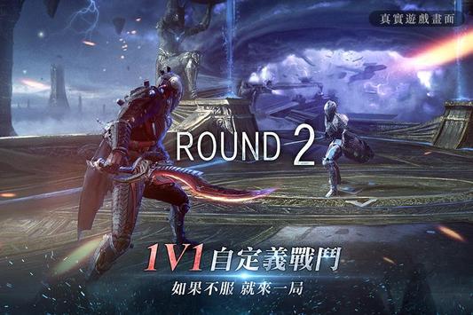 Invictus(大师邀请赛1V1)安卓版下载安装_Invictus(大师邀请赛1V1)最新版本