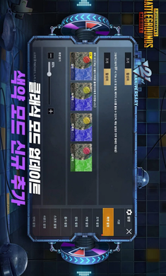 绝地求生刺激战场韩服手机版下载_绝地求生刺激战场韩服纯净版下载