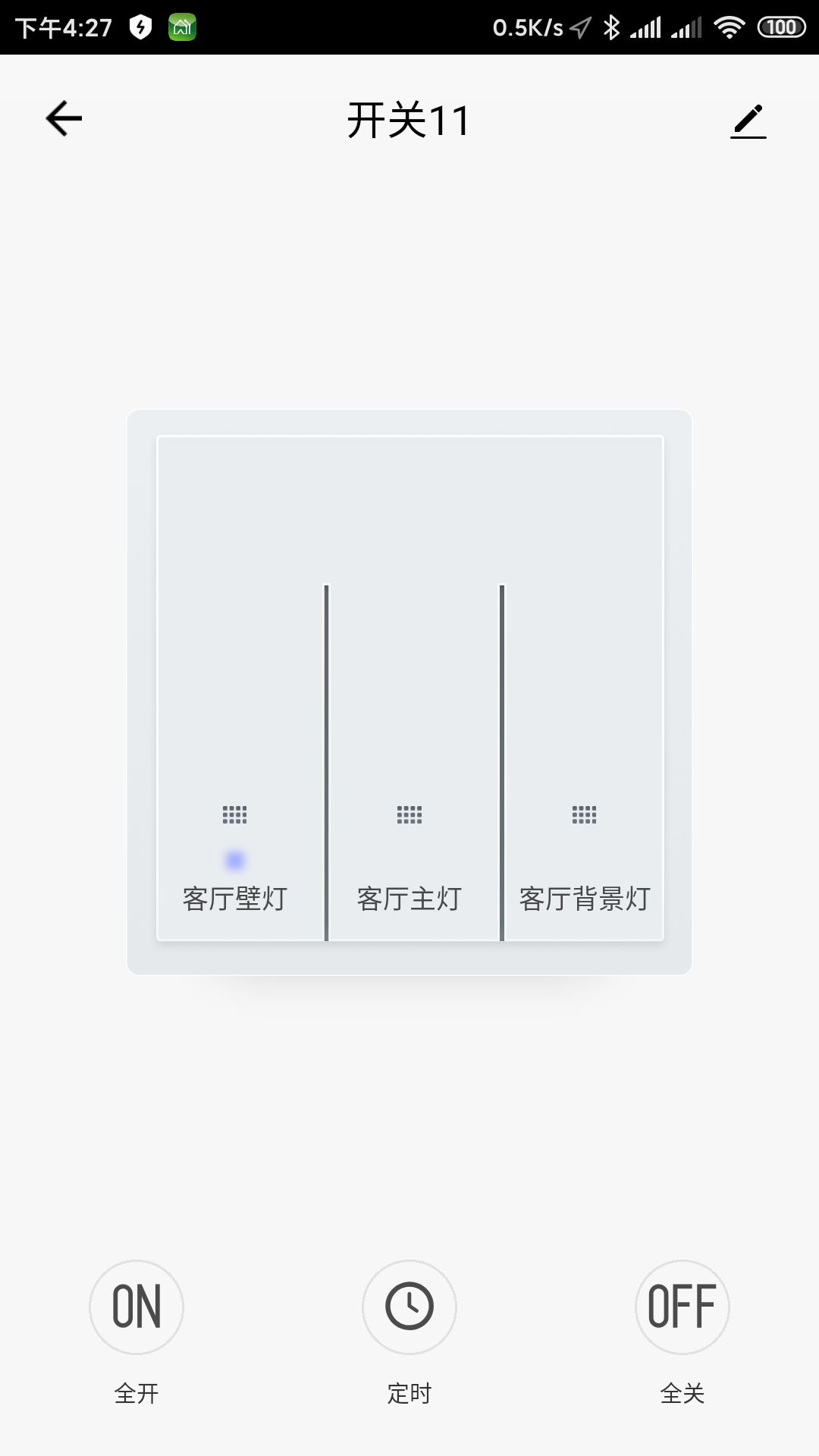 蔚莱家2025最新版下载_蔚莱家免费版下载