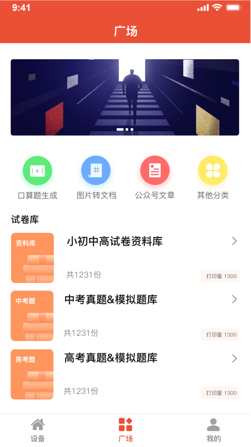 汉小印手机客户端_汉小印正版免费下载