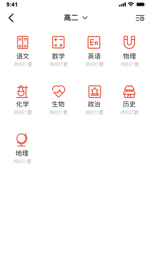 汉小印手机客户端_汉小印正版免费下载