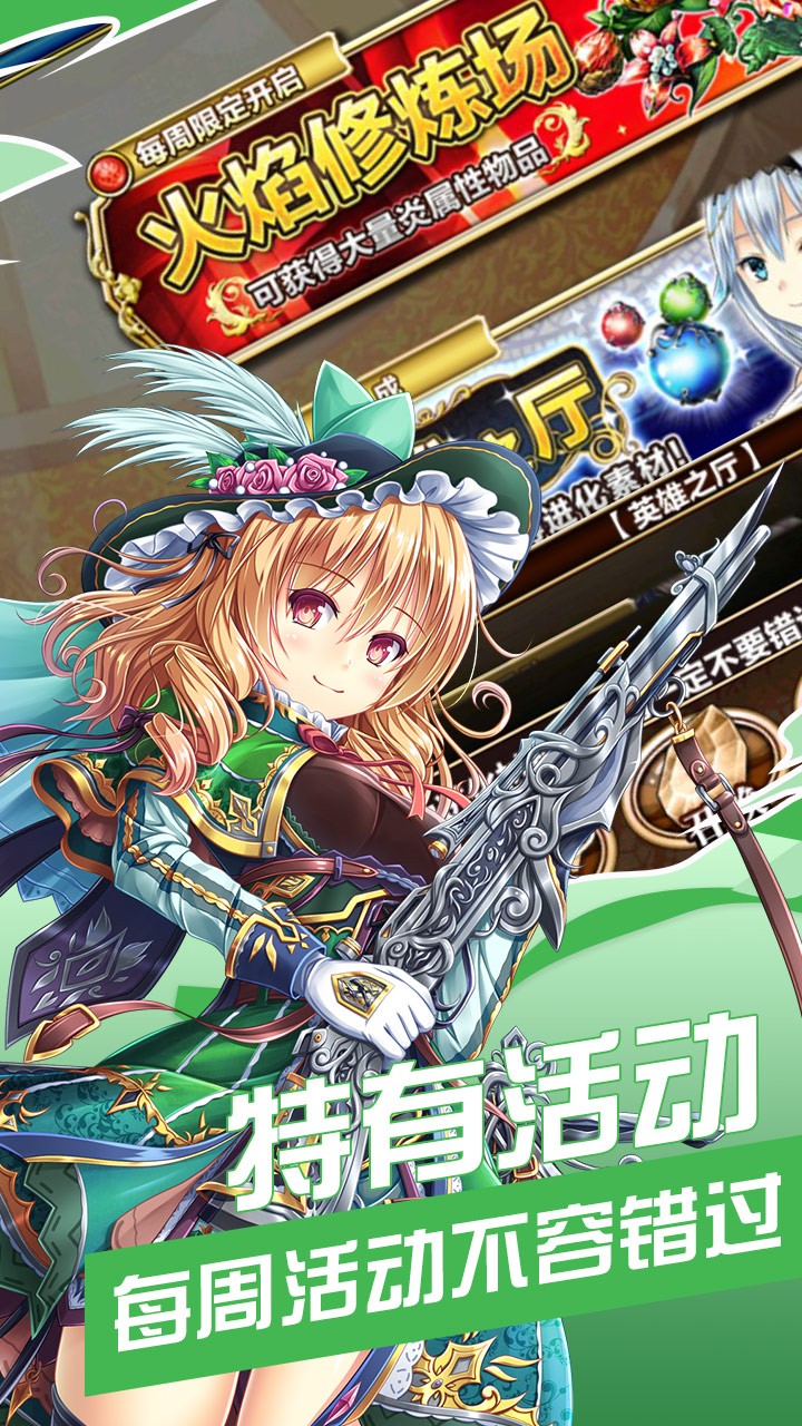 次元星姬满v版2025最新手游下载_次元星姬满v版正式版下载
