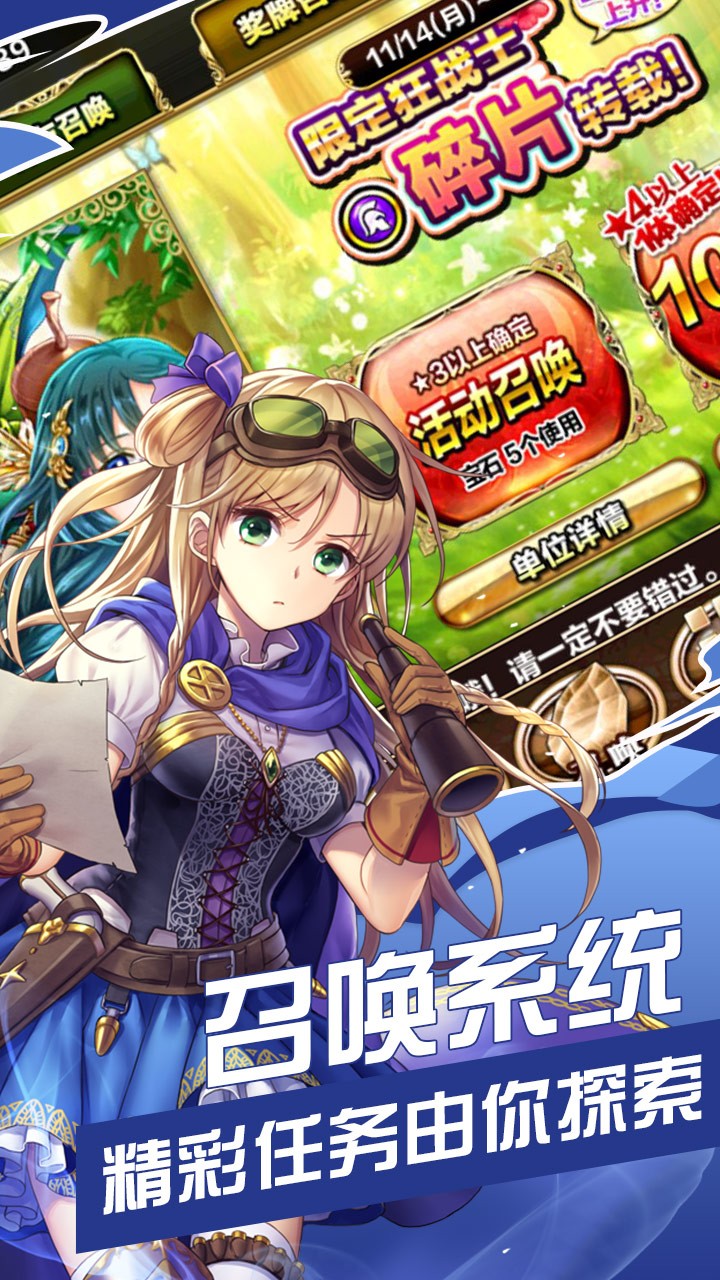 次元星姬满v版2025最新手游下载_次元星姬满v版正式版下载