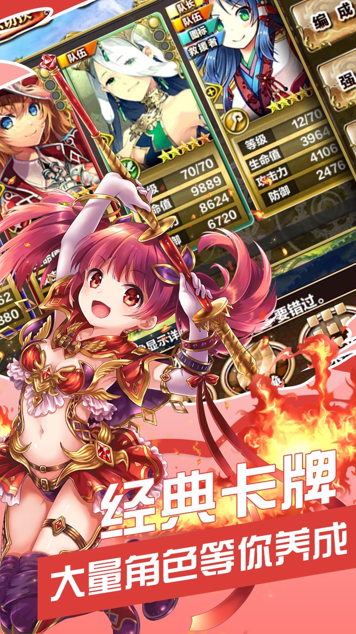 次元星姬满v版2025最新手游下载_次元星姬满v版正式版下载