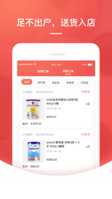 猫咪惠购app最新官方版下载_猫咪惠购手机端