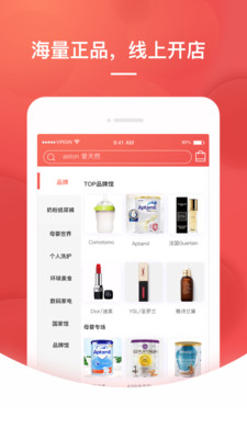 猫咪惠购app最新官方版下载_猫咪惠购手机端