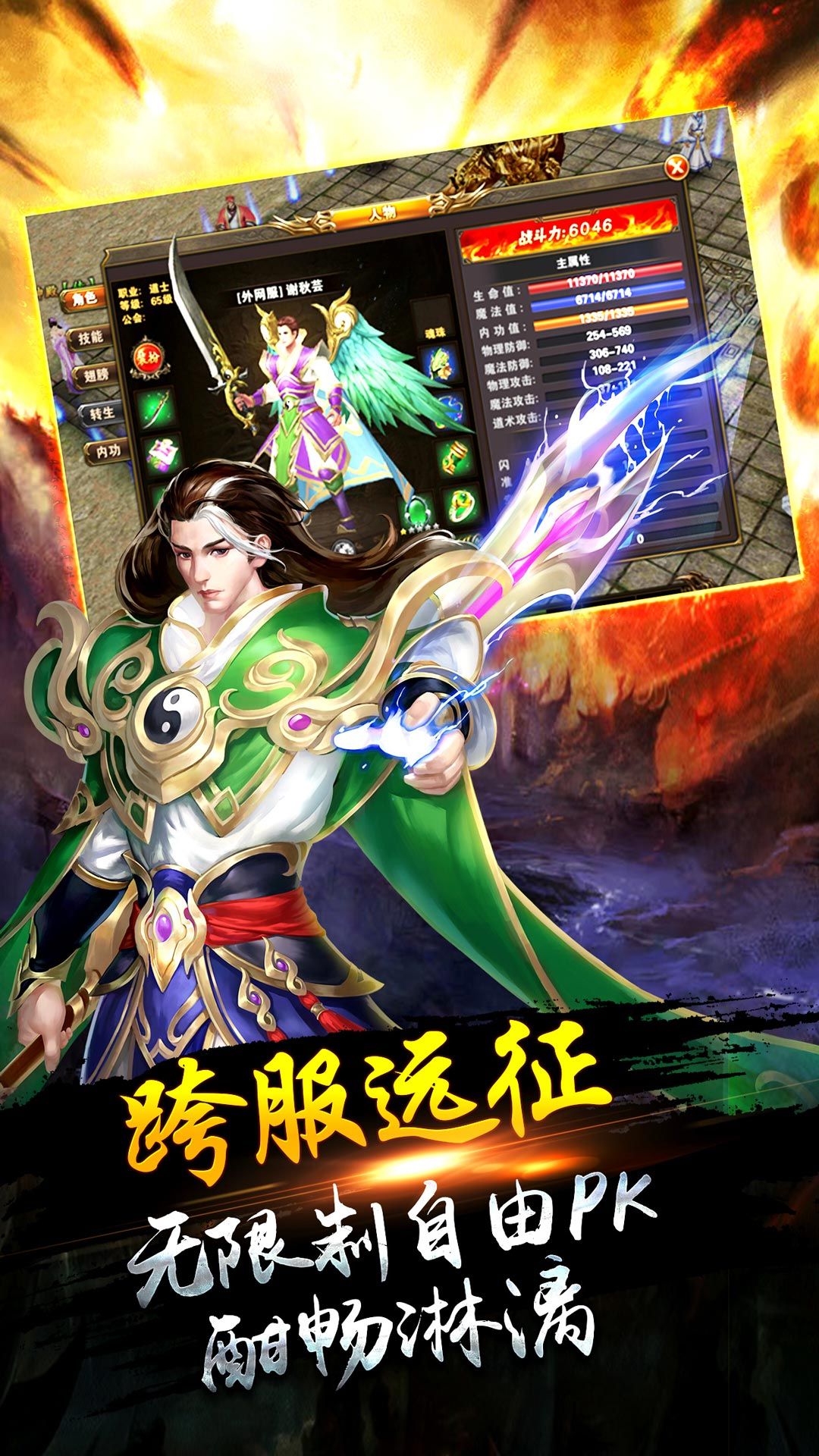 绿色一刀免费版游戏_绿色一刀最新版下载