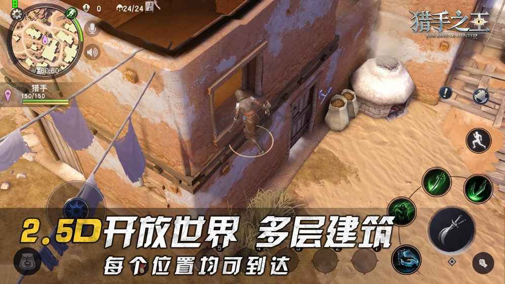 猎手之王破解版APP下载_猎手之王破解版下载手机版