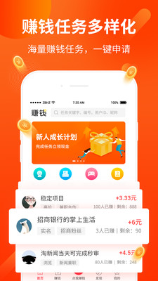 千麦互动免费下载_千麦互动全新2025版