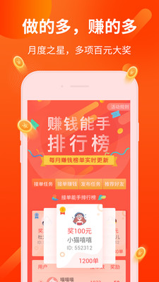 千麦互动免费下载_千麦互动全新2025版