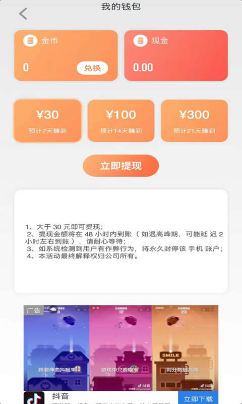 千麦互动免费下载_千麦互动全新2025版