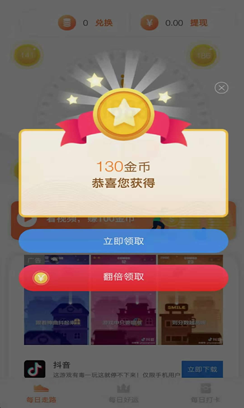 千麦互动免费下载_千麦互动全新2025版