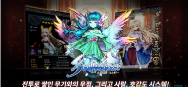 Soul Weapon(灵魂武器大师)正版手机版_Soul Weapon(灵魂武器大师)官方下载