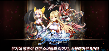 Soul Weapon(灵魂武器大师)正版手机版_Soul Weapon(灵魂武器大师)官方下载