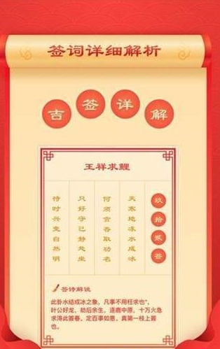占灵算命纯净版下载_占灵算命最新版下载